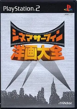 PlayStation 2 - Cinema Surfing: Youga Taizen