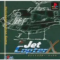 PlayStation - Jet Copter X