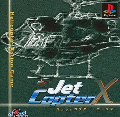 PlayStation - Jet Copter X