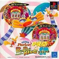 PlayStation - Pachinko/Slot