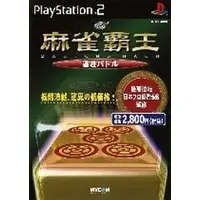 PlayStation 2 - Mahjong