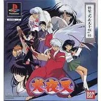 PlayStation - Inuyasha