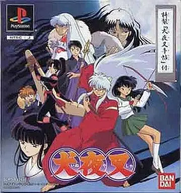 PlayStation - Inuyasha