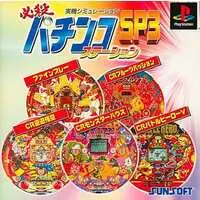 PlayStation - Pachinko/Slot