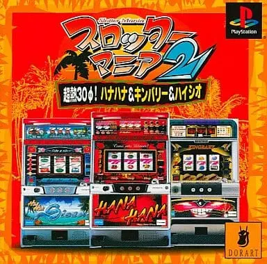 PlayStation - Pachinko/Slot