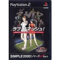 PlayStation 2 - SIMPLE series