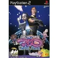 PlayStation 2 - Yoake no Mariko