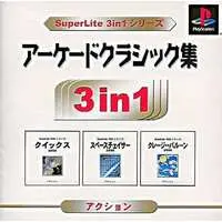 PlayStation - SuperLite 3in1 Series