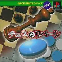 PlayStation - CHESS & REVERSI