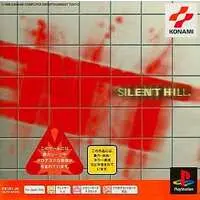 PlayStation - SILENT HILL