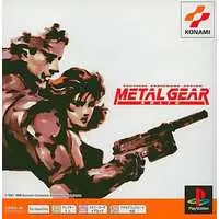 PlayStation - Metal Gear Series