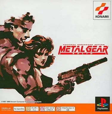 PlayStation - Metal Gear Series