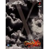 PlayStation 2 - GRANDIA (Limited Edition)