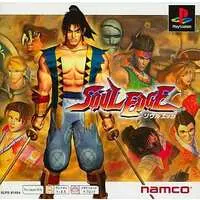 PlayStation - Soul Edge