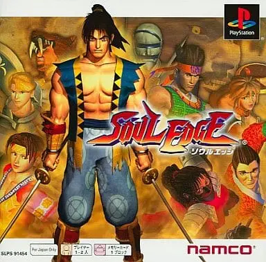 PlayStation - Soul Edge