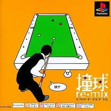 PlayStation - Billiards