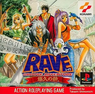 PlayStation - Rave Master