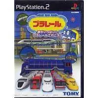 PlayStation 2 - Plarail