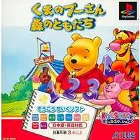 PlayStation - Winnie-the-Pooh