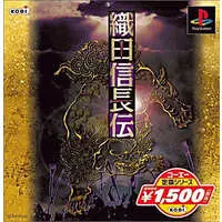 PlayStation - Oda Nobunaga Den