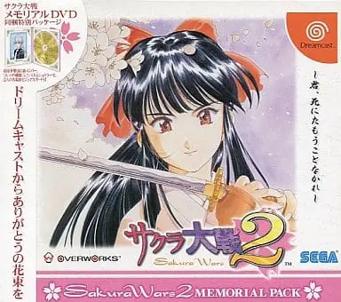 Dreamcast - Sakura Wars