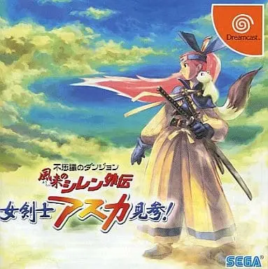 Dreamcast - Fuurai no Shiren (Mystery Dungeon: Shiren the Wanderer)