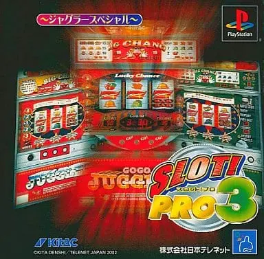 PlayStation - SLOT! PRO