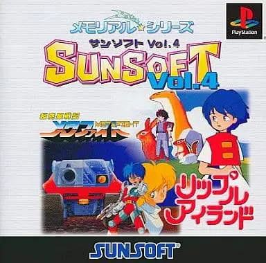 PlayStation - Memorial Series: Sunsoft