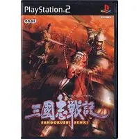 PlayStation 2 - Sangokushi (Romance of the Three Kingdoms)