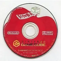 NINTENDO GAMECUBE - Cubivore: Survival of the Fittest