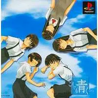 PlayStation - Dokomademo Aoku...