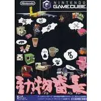 NINTENDO GAMECUBE - Cubivore: Survival of the Fittest