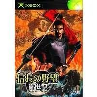 Xbox - Nobunaga no Yabou (Nobunaga's Ambition)