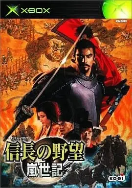 Xbox - Nobunaga no Yabou (Nobunaga's Ambition)