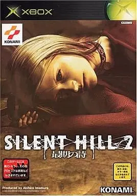 Xbox - SILENT HILL