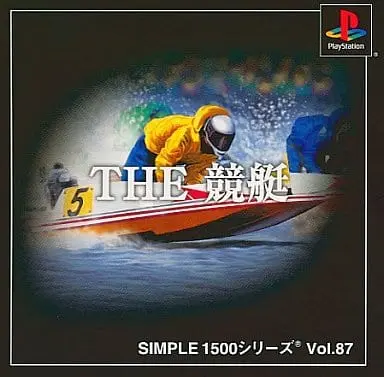 PlayStation - Boat Racing