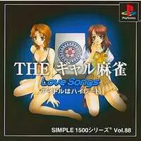 PlayStation - Mahjong