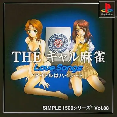 PlayStation - Mahjong