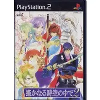 PlayStation 2 - Harukanaru Toki no Naka de (Haruka: Beyond the Stream of Time)