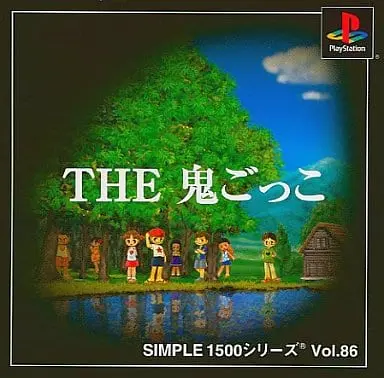 PlayStation - SIMPLE series