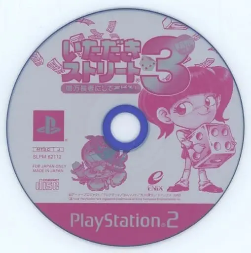 PlayStation 2 - Itadaki Street