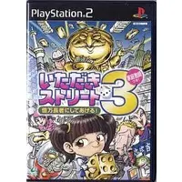 PlayStation 2 - Itadaki Street