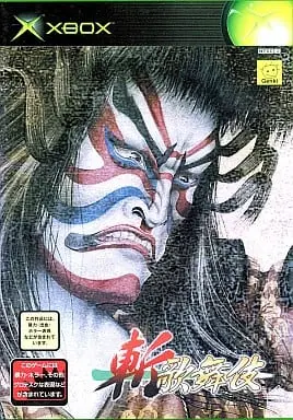 Xbox - Zan Kabuki (Kabuki Warriors)