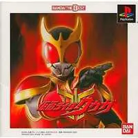 PlayStation - Kamen Rider