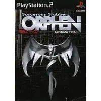 PlayStation 2 - Sorcerous Stabber Orphen