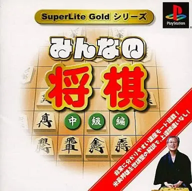 PlayStation - Shogi