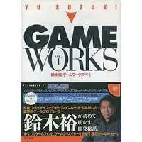 Dreamcast - YU SUZUKI GAME WORKS