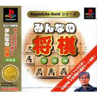 PlayStation - Shogi