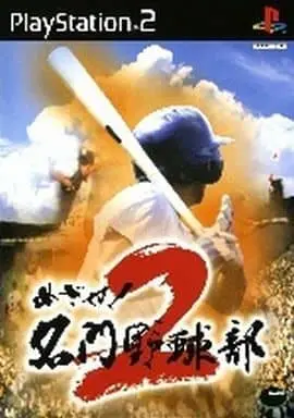 PlayStation 2 - Baseball