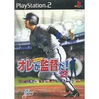 PlayStation 2 - Baseball